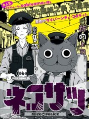 番茄小说排行榜第五名作品封面