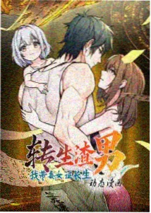 番茄小说网年度创作报告配图